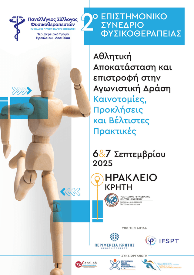 The Future of Rehabilitation - Interactive Technology for Sports Injuries | Conference Talk